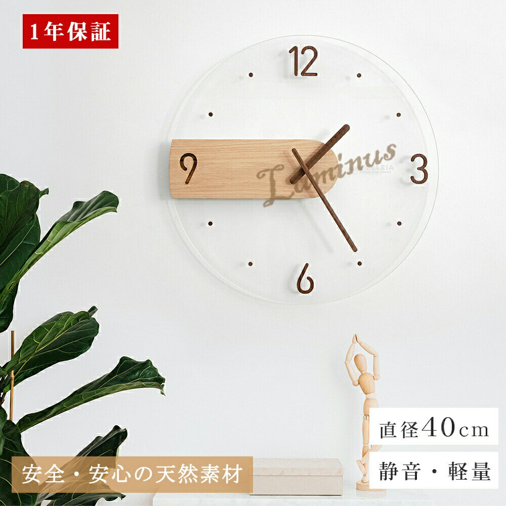 【SNSで話題】時計 掛け時計 電波時計 おしゃれ 木製 壁掛け時計 インテリア時計 デジタル シンプル 40cm 厚2cm レディース メンズ 薄型 北欧 フ...
