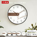 【SNSで話題】時計 掛け時計 電波時計 おしゃれ 木製 壁掛け時計 インテリア時計 デジタル シンプル 30cm 厚4cm レディース メンズ 薄型 北欧 フ...