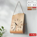 【SNSで話題】時計 掛け時計 おしゃれ 壁掛け時計 インテリア時計 デジタル シンプル レディース メンズ 薄型 北欧 ファッション アート デザイン 寝室 ...