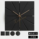 【SNSで話題】時計 掛け時計 壁掛け時計 おしゃれ インテリア時計 デジタル シンプル 29cm レディース メンズ 薄型 北欧 ファッション アート デザイ...