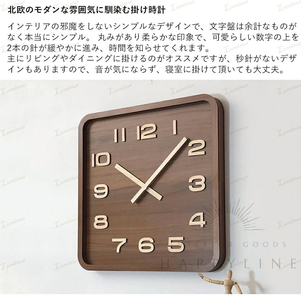 壁掛け時計 時計 掛け時計 おしゃれ 木製 インテリア時計 デジタル シンプル 25cm 30cm 35cm レディース メンズ 薄型 北欧 ファッション アート デザイン 寝室 子供部屋 一人暮らし リビング ダイニング 部屋飾り 新生活 プレゼント ギフト peaklineshop-10000115 Luminusルミナス サンプル画像3