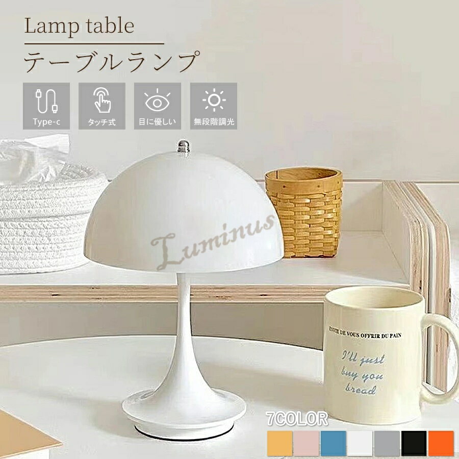 フロアスタンド スタンド フロアライト led フロア照明 リビング ダイニング スタンドライト スタンド照明 スタンドランプ おしゃれ 北欧 西海岸 間接照明 インテリア照明 照明器具 新生活 おしゃれ 明るい 6畳 8畳 10畳 照明スタンド