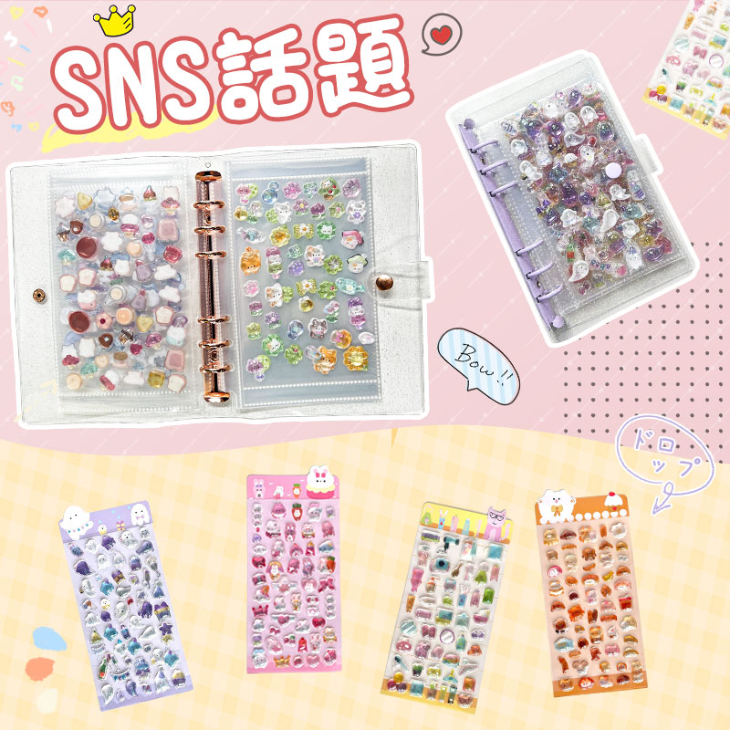 【1枚あたり98円！セット特価！】即納 ドロップシール キャラクター 3D 立体シール 全28種 おしりぷにぷにシール 平成レトロ ドロップ ぷっくり つやつや キラキラ かわいい 動物 ぷくぷく 女の子 平成女子 シール帳 ドロップ シール 交換 ぷにぷに ボンボン peakmotion-10000008 PEAK MOTION サンプル画像2