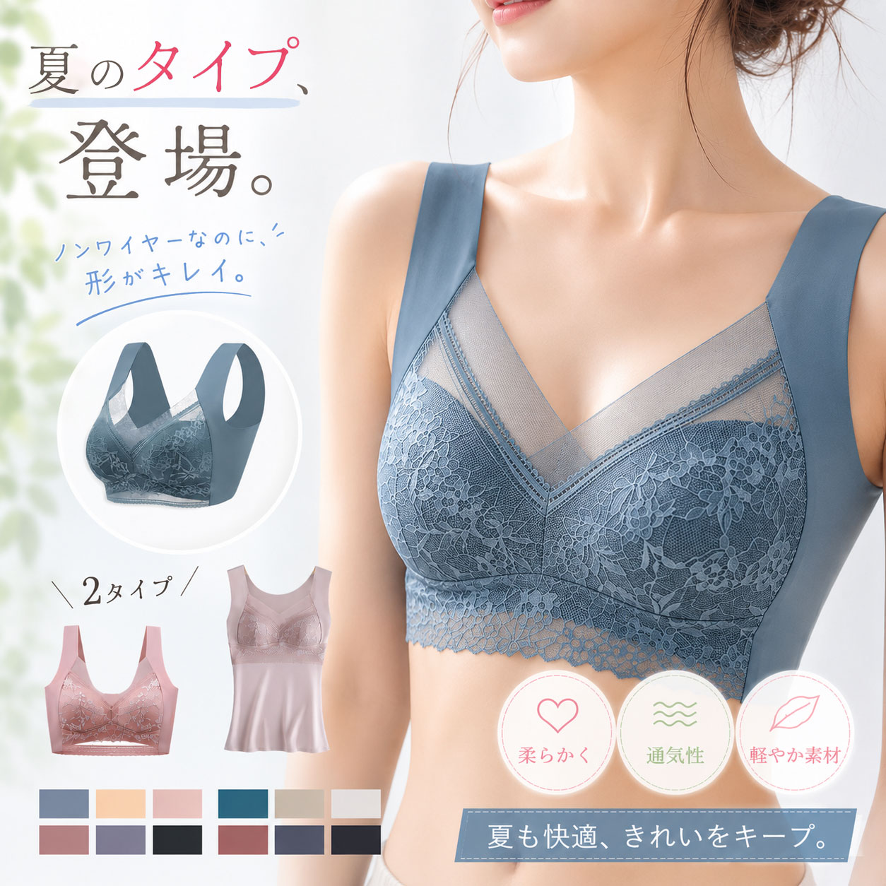 楽天市場】ハーフトップ（サイズ（S/M/L）L）（ブラトップ｜インナー