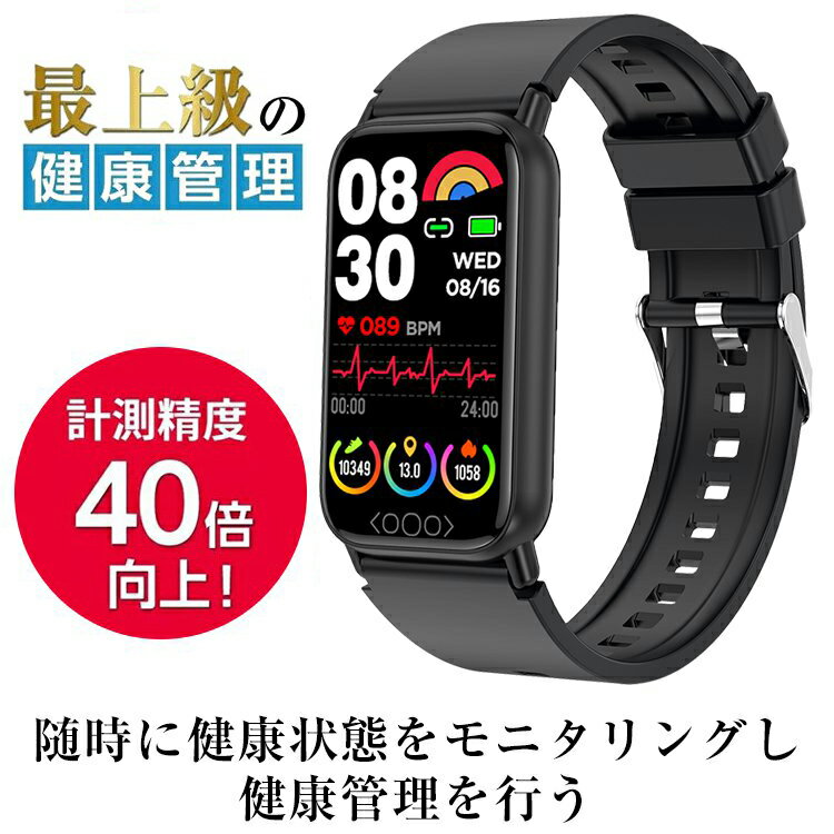 スマートウオッチ 体温測定 血中酸素 心拍数測定 睡眠検測 着信通知 体温 活動量計 心拍計 アラーム 時計 IP68防水 iphone 対応 android 対応 Line レディース メンズ 腕時計 血糖値測定 スマートブレスレット クリスマス ギフト 父の日 おしゃれ 送料無料