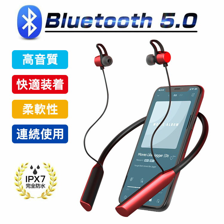 ワイヤレスイヤホン bluetooth5.0 高音質 イヤホ