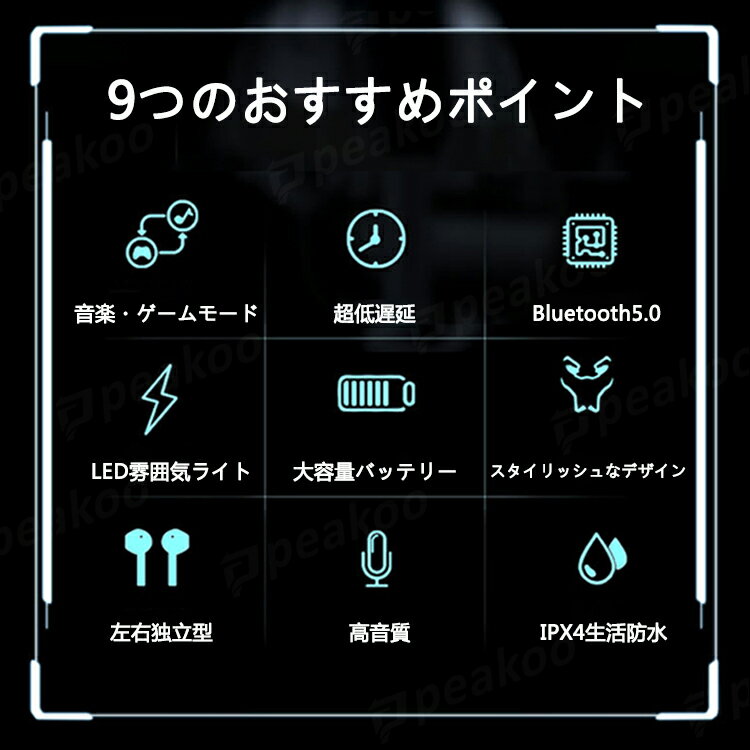 送料無料 ワイヤレスイヤホン ゲーミングイヤホン 低遅延 Bluetooth ゲーム イヤホン ワイヤレス 無線 コードレス ゲーミングヘッドセット マイク付き 左右分離 ハンズフリー通話 IPX4防水 片耳 スマホ iPhone Android 荒野行動 PUBG FPS