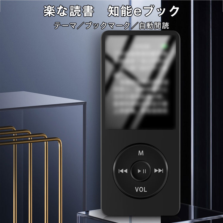 ポータブルオーディオプレーヤー コンパクト 軽量 動画再生 高音質 ミュージックプレーヤー 容量64gb 音楽プレーヤー スピーカー内蔵 Mp3プレーヤー Sale 67 Off マイクロsdカード対応 ロスレス音質 長時間連続使用可 Fmラジオ機能 急速充電