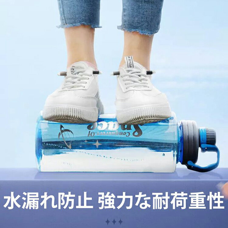 【送料無料】水筒 1リットル ウォーターボトル 水筒 1.5リットル 水 2リットル 安...