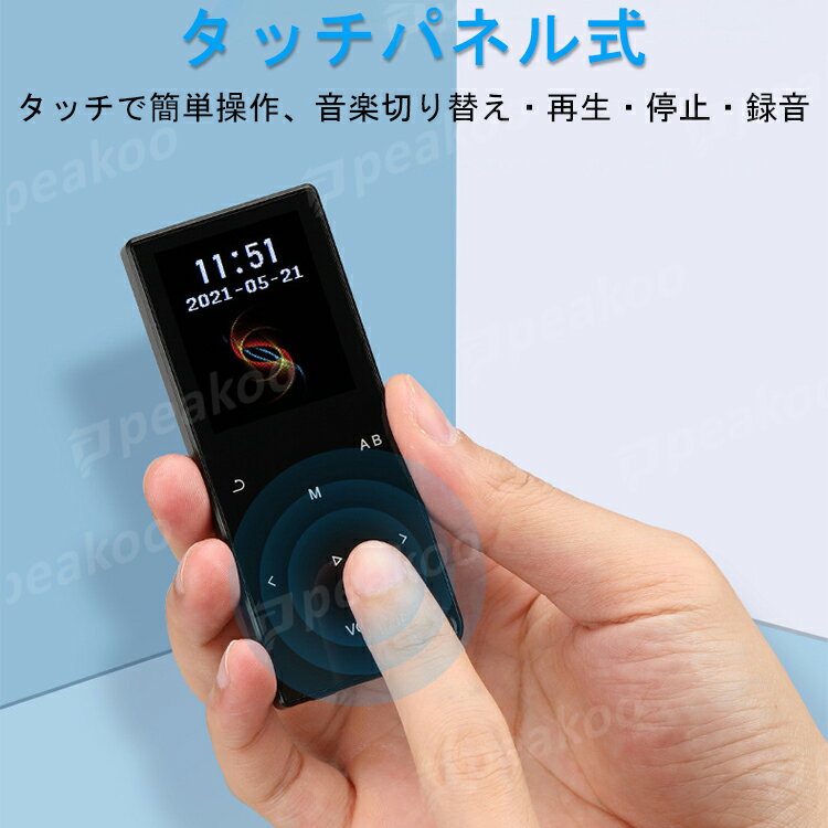 ポータブルオーディオプレーヤー MP3プレーヤ...の紹介画像2