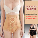 ガードルショーツ ハイウエスト ハイウエストヒップアップ三角パンティー ダイエット 美尻 桃尻 ガードルショーツ お腹引き締め 着圧ショーツ お腹引き締めショー...
