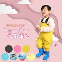 送料無料 ウェーダー 子供 釣り お砂場着 レインウエア 一体型 チェストハイ 女の子 男の子 キッズ インブーツ 防水 胴付長靴 滑り止め プレイウェア こど...