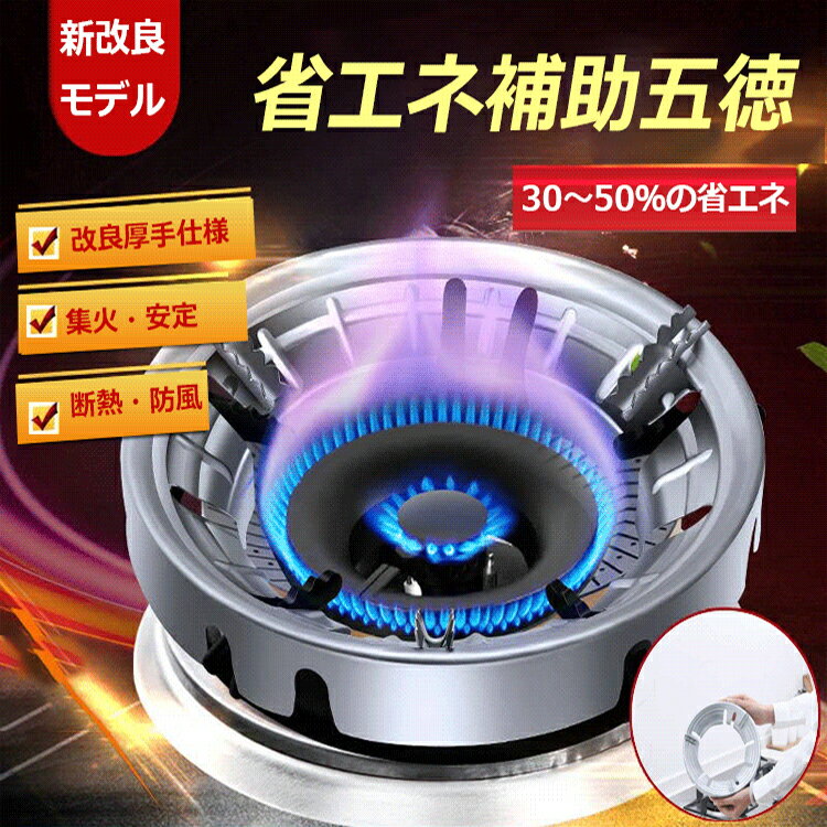コンロガード 風よけ ミニ五徳 キャンプ カセットコンロ 風防 五徳カバー 滑り止め プレート カセットコンロ風よけ ガード 風防 ウインドスクリーン キャンプ アウトドアのサムネイル