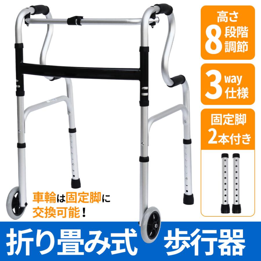 歩行器 高齢者 室内用 介護 歩行器具 屋外 手押し車 座れる 屋内 軽量 リハビリ 歩行補助具 キャスター 歩行補助 歩行補助器具 杖 手すり 屋内用 屋外