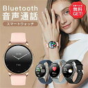 高級品 スマートウォッチ レディース メンズ 腕時計 通話機能 スマートブレスレット 日本語 android対応 皮膚温検知測定 計測 歩数計 心拍計 血中酸素...