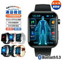 【急速出荷 最新版 工場直営 】スマートウォッチ 血圧測定 尿酸値 血糖値測定 日本製 センサー スマートウォッチ 心電図 睡眠検測 音楽制御 2.1インチ 血...