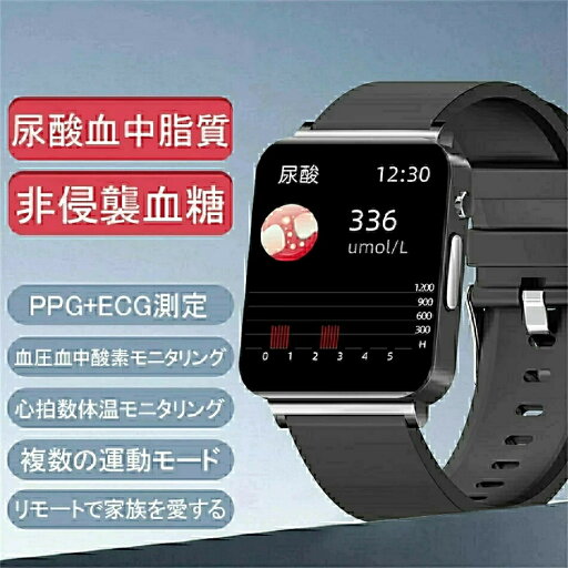 レディーススマートウォッチ 24時間健康管理血圧測定 体温測定 血中酸素通話機能 心電図 血?メンズーススマートウォッチ 1.72インチ大画面 IP67防水 運動モード 歩数計 消費カロリー 心拍数 着信通知 睡眠モード 天気予報 腕時計音楽製御 腕上げ点灯 iPhone Android 対応 レディーススマートウォッチ 24時間健康管理血圧測定 体温測定 血中酸素通話機能 心電図 血?メンズーススマートウォッチ 1.72インチ大画面 IP67防水 運動モード 歩数計 消費カロリー 心拍数 着信通知 睡眠モード 天気予報 腕時計音楽製御 腕上げ点灯 iPhone Android 対応