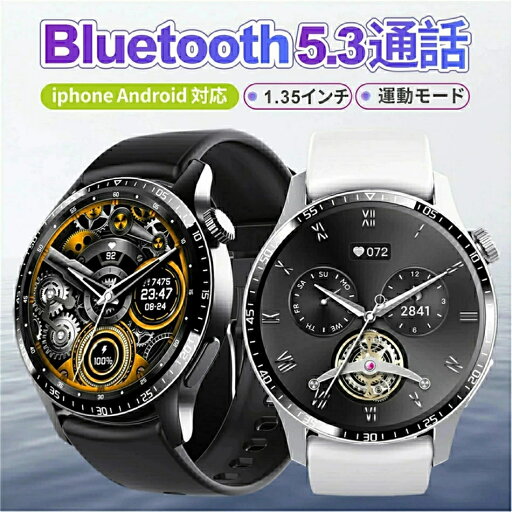 スマートウォッチ 血糖値測定 TELEC認証済み 通話機能 Bluetooth通話 音声通話 皮膚温変動測定 血糖値 血中酸素濃度 心拍計 運動モード 睡眠モニター AIインテリジェントボイス IP67防水 天気予報 音楽再生 着信通知 日本語対応 メンズ レディース 父の日 スマートウォッチ 血糖値測定 TELEC認証済み 通話機能 Bluetooth通話 音声通話 皮膚温変動測定 血糖値 血中酸素濃度 心拍計 運動モード 睡眠モニター AIインテリジェントボイス IP67防水 天気予報 音楽再生 着信通知 日本語対応 メンズ レディース 父の日