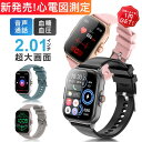 急速出荷 スマートウォッチ血糖値 血圧測定 心電図 通話機能 糖値 圧 中酸素 拍数 日本製センサー 日本語 iphone android 2.01インチ大画面 歩数計