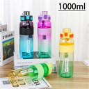 【送料無料】水筒 ボトル グラデーション ウォーターボトル ストロー付き 持ち手付き ワンタッチオープン 大容量 軽量 おしゃれ スポーツ アウトドア 部活 水分補給 男女兼用 プラスチック スポーツボトル 旅行 ギフト(3)