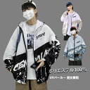 UVパーカー ラッシュガード 長袖 紫外線対策 レディース メンズ 涼しい アウター フード付き トップス 吸汗速乾 薄手 カジュアル 無地 海水浴 旅行 夏 ...