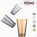 【送料無料】ガラスカップ グラス コップ 450ml 4色 ストロー付き マグカップ ガラス製 直飲み コーヒーカップ グラスコップ ティーカップ タンブラー ドリンク お茶 お湯 おしゃれ(3)