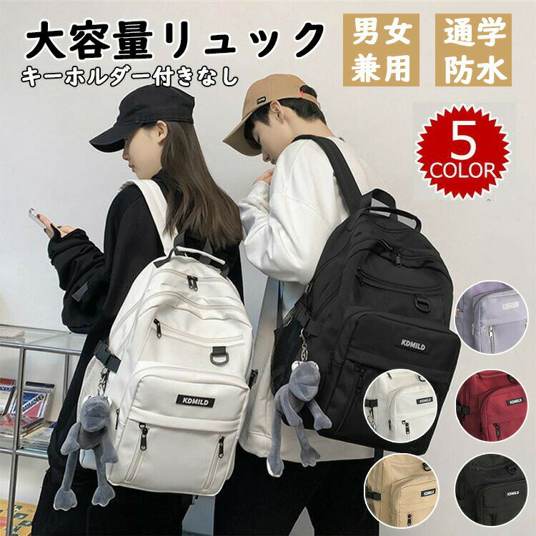 楽天市場】バックパック レディース(カラーホワイト 楽天市場】バックパック レディース(カラーホワイト