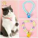 CAT COLLAR 首輪 猫首輪 ネコ用 カラー ペット用 アクセサリー 脱着も簡単なネックレス 樹脂 チェーン 猫 犬 大きいベル 長さ調整可能 マカロンカ...