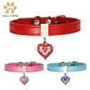 【送料無料】DOG COLLAR 首輪 犬首輪 イヌ用 カラー ソフトレザー ハートチャーム 金属製のバックル ファッショナブル 可愛い 柔らかい おしゃれ 軽...
