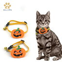 犬 猫 ハロウィンペットカラー ジャックランタン カボチャ ハロウィン Halloween カラー 首輪 コスチューム 犬猫ハット コスプレ衣装 面白い 撮影道...