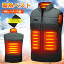 「10000mAhバッテリー贈」電熱ベスト ヒーターベスト 10000mAhバッテリー付き 発熱面積アップ 3段階温度調節 前後独立温度設定 USB給電式 防寒...