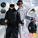 【20000mmH20超撥水素材】スノボウェア スキーウェア スノーボードウェア 上下セット レディース ボードウェア スノボ スノボー