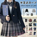 卒業式 スーツ 女の子 5点セット フォーマルスーツ 入学式 子供スーツ jk制服 入学式スーツ 高校生 小学生 小学校 女子高生 XS S M L XL XX...