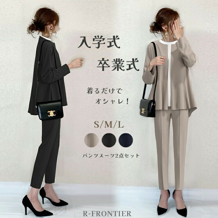 楽天市場】tae ashida(スーツ・セットアップ|レディース 楽天市場】tae ashida(スーツ・セットアップ|レディース