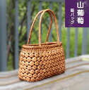 山葡萄 かごバッグ 六角 花編み 綿麻内布付き やまぶどう 山ぶどう かごバック カゴ 籠 バスケット 籠バック 葡萄 籠 大人 レディース お稽古 レッスン 着物 ハンドバッグ 中 国産 夏 おしゃれ 買い物かご 籐 25×15×9cm(4)