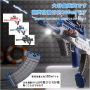 電動式連射水鉄砲 水鉄砲 電動 ウォーターガン 超強力飛距離 高速連発 水ピストル ゴーグル付き 赤外線、トーチ、拡大鏡付き USB充電 水自動吸い込み 水漏れ...