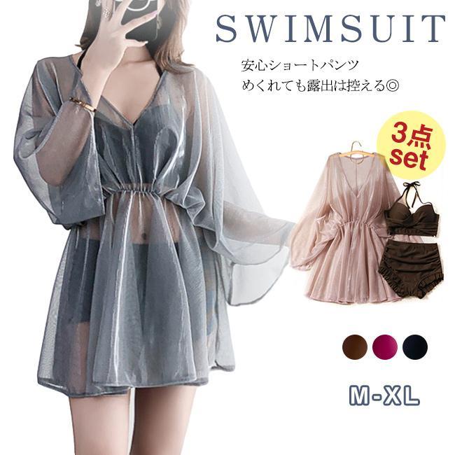 水着 レディース 体型カバー 3点セット パッド付き ショートパンツ セパレート 露出控えめ 美バスト スイミングウェア 着痩せ 女の子 女性
