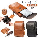 スマホポーチ メンズ 牛革 3way アイコス カバースマホバッグ アイフォン 男性用 電子タバコ ベルトポーチ 携帯 イヤホン収納 大容量 取り出しやすい カ...