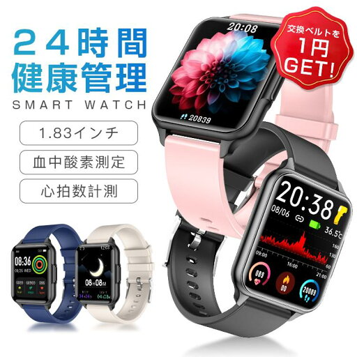 スマートウォッチ 体温測定 血圧計 歩数計 着信通知 iphone android 対応 日本語 説明書 日本製センサー 大画面 スマートブレスレット 運動 文字盤変更 2023 スマートウォッチ 体温測定 血圧計 歩数計 着信通知 iphone android 対応 日本語 説明書 日本製センサー 大画面 スマートブレスレット 運動 文字盤変更 2023