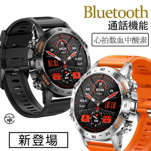 【在庫処分】スマートウォッチ 通話機能 日本製センサー 血圧測定 Bluetooth5.2 IP68防水 Line着信通知 丸型 活動量計 腕時計 父の日 プレゼント 【在庫処分】スマートウォッチ 通話機能 日本製センサー 血圧測定 Bluetooth5.2 IP68防水 Line着信通知 丸型 活動量計 腕時計 父の日 プレゼント