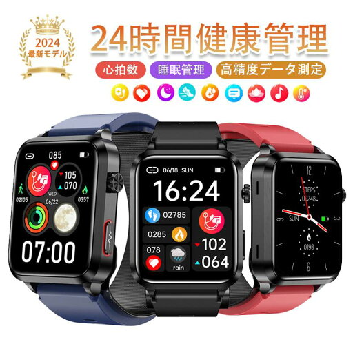 スマートウォッチ 日本製センサー「2024年高性能モデル・Bluetooth5.3 」2024年最新版 工場直営 スマートウォッチ 血圧測定 血中酸素 24時間健康管理 心拍数 睡眠管理 歩数計 音楽・カメラ制御 高精度データ測定 スマートウォッチ 日本製センサー「2024年高性能モデル・Bluetooth5.3 」2024年最新版 工場直営 スマートウォッチ 血圧測定 血中酸素 24時間健康管理 心拍数 睡眠管理 歩数計 音楽・カメラ制御 高精度データ測定