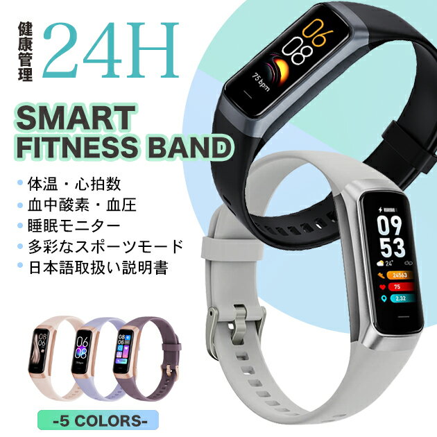《急速出荷 工場直営 品質保証》 スマート ウォッチ 日本製センサー 血中酸素 インチ大画面 24時間体温測定 レディース メンズ 音楽プレーヤー 高精度心拍数 呼吸率 体温 睡眠 IP67防水 スマートウォッチiPhone/Android対応 日本製