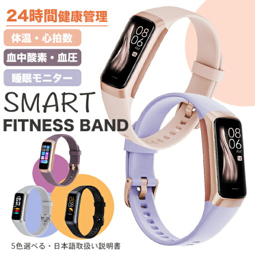 《急速出荷 工場直営 品質保証》 スマート ウォッチ 日本製センサー 血中酸素 インチ大画面 24時間体温測定 レディース メンズ 音楽プレーヤー 高精度心拍数 呼吸率 体温 睡眠 IP67防水 スマートウォッチiPhone/Android対応 日本製 《急速出荷 工場直営 品質保証》 スマート ウォッチ 日本製センサー 血中酸素 インチ大画面 24時間体温測定 レディース メンズ 音楽プレーヤー 高精度心拍数 呼吸率 体温 睡眠 IP67防水 スマートウォッチiPhone/Android対応 日本製