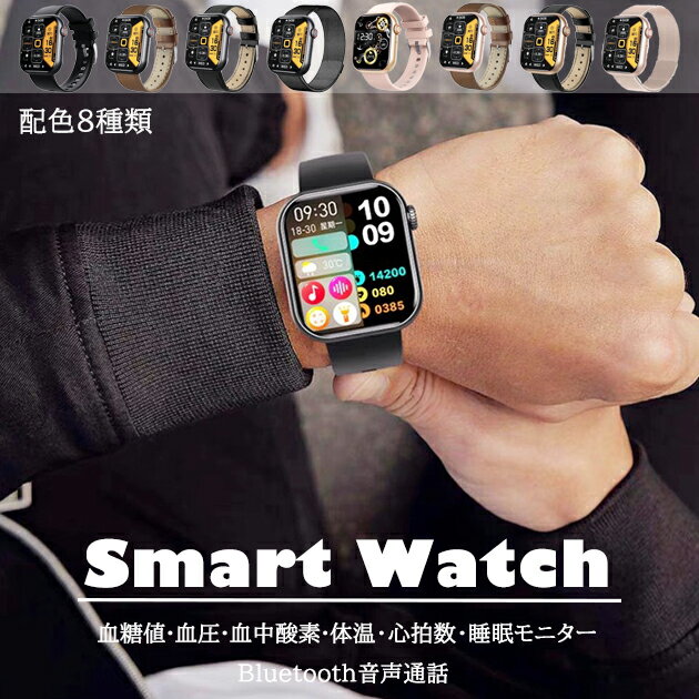 スマートウォッチ 通話機能 レディース 丸型 日本製センサー 2024最新型 スマートウォッチ 血圧測定 体温 女性用 防水 Android iPhone LINE 通話