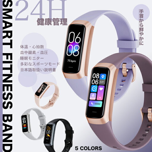 《急速出荷 工場直営 品質保証》 スマート ウォッチ 日本製センサー 血中酸素 インチ大画面 24時間体温測定 レディース メンズ 音楽プレーヤー 高精度心拍数 呼吸率 体温 睡眠 IP67防水 スマートウォッチiPhone/Android対応 日本製 《急速出荷 工場直営 品質保証》 スマート ウォッチ 日本製センサー 血中酸素 インチ大画面 24時間体温測定 レディース メンズ 音楽プレーヤー 高精度心拍数 呼吸率 体温 睡眠 IP67防水 スマートウォッチiPhone/Android対応 日本製