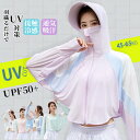 スウェットパーカー UVパーカー UPF50+ メンズ レディース 夏 男女兼用 おしゃれ 春服 薄手 日よけ 着こなし 接触冷感 通気吸汗 紫外線対策 吸水性・通気性 瞬冷素材 日焼け対策 清涼感 ゆったり 涼しい 通気吸汗 体型カバー オーバーサイズ(4)