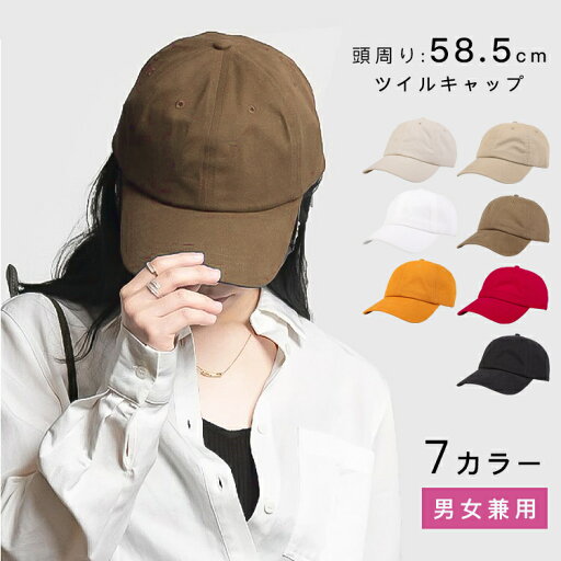 キャップ 帽子 大きいサイズ 小顔効果 日よけ 通気 春 夏 吸汗 速乾 コットン UVカット つば長 遮光遮熱 サイズ調整 日よけ 男女兼用 スポーツ キャップ 帽子 大きいサイズ 小顔効果 日よけ 通気 春 夏 吸汗 速乾 コットン UVカット つば長 遮光遮熱 サイズ調整 日よけ 男女兼用 スポーツ