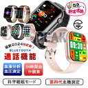 ★新商品 工場直営 品質保証★スマートウォッチ 血圧測定 第四世代血糖測定 着信通知 通話 皮膚温度測定 血液成分分析 活動量計 24時間血中酸素 心拍測定 腕...