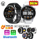 ★大人気 工場直営 品質保証★スマートウォッチ 24時間血圧測定 24時間血糖モニタリング 着信通知 通話 皮膚温度測定 MET測定 活動量計 血中酸素モニタリ...