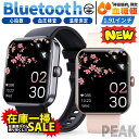 \工場直営 品質保証/スマートウォッチ 血糖値測定 血圧測定 日本製 センサー レディース 1.91インチ 血中酸素 睡眠 3ATM防水 iPhone/Andr...